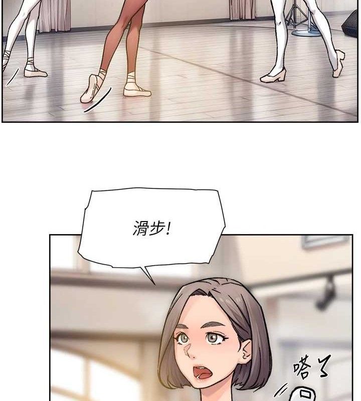 深层洁净达人第30話-先吃我還是先吃烤肉?