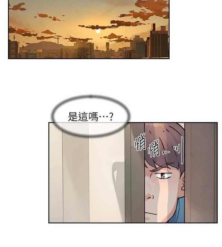 深层洁净达人第30話-先吃我還是先吃烤肉?