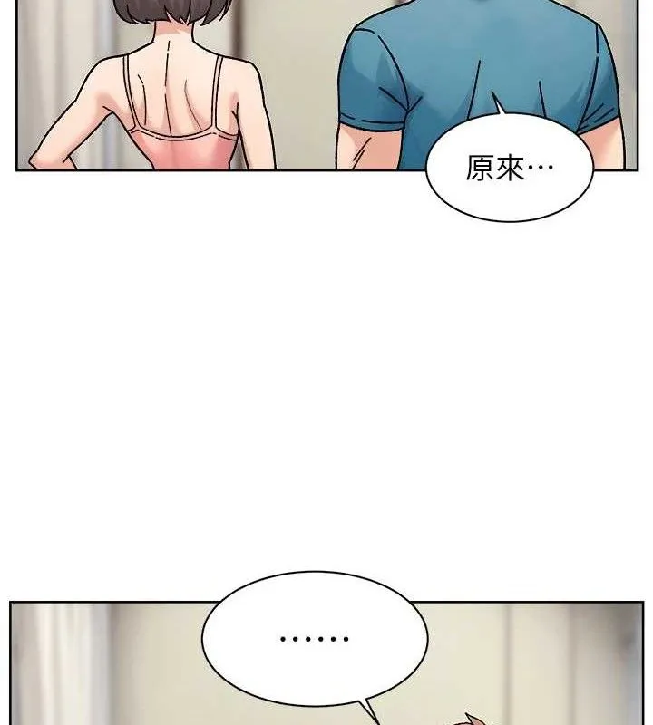 深层洁净达人-第30話-先吃我還是先吃烤肉? - 图片 72