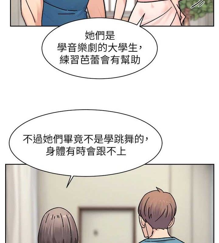 深层洁净达人第30話-先吃我還是先吃烤肉?