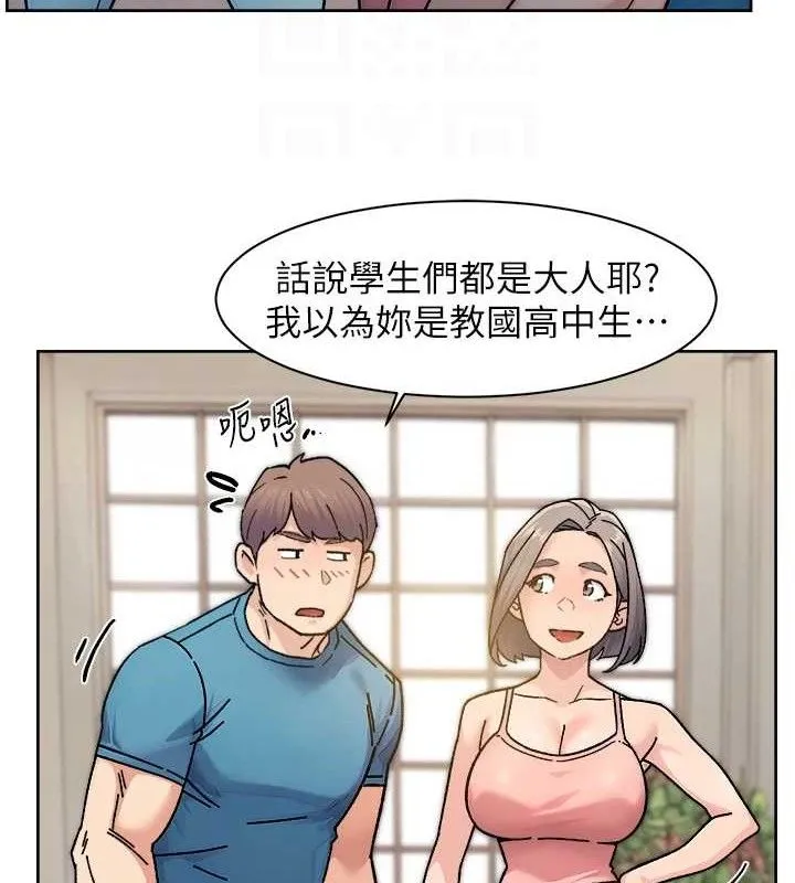 深层洁净达人-第30話-先吃我還是先吃烤肉? - 图片 70