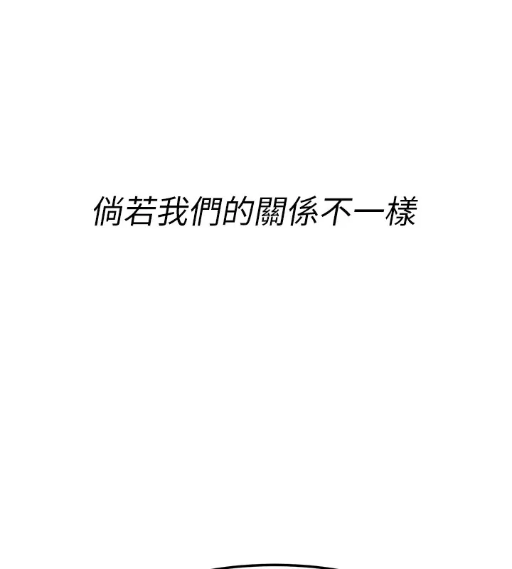 復仇母女丼-休刊公告 - 图片 3