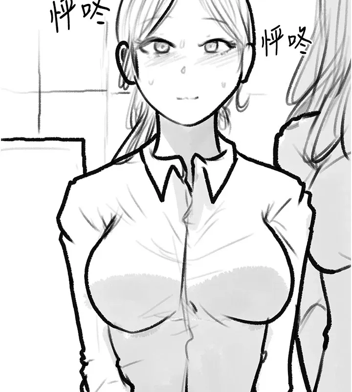 復仇母女丼-休刊公告 - 图片 5