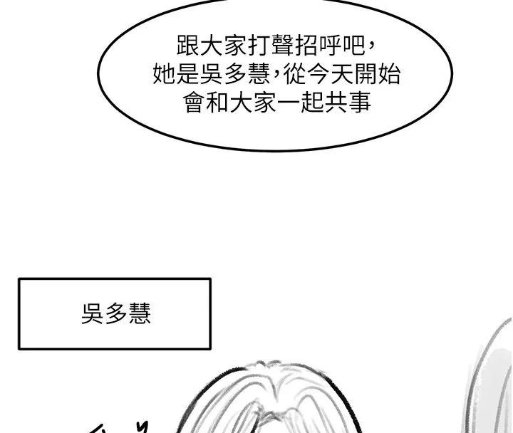 復仇母女丼休刊公告