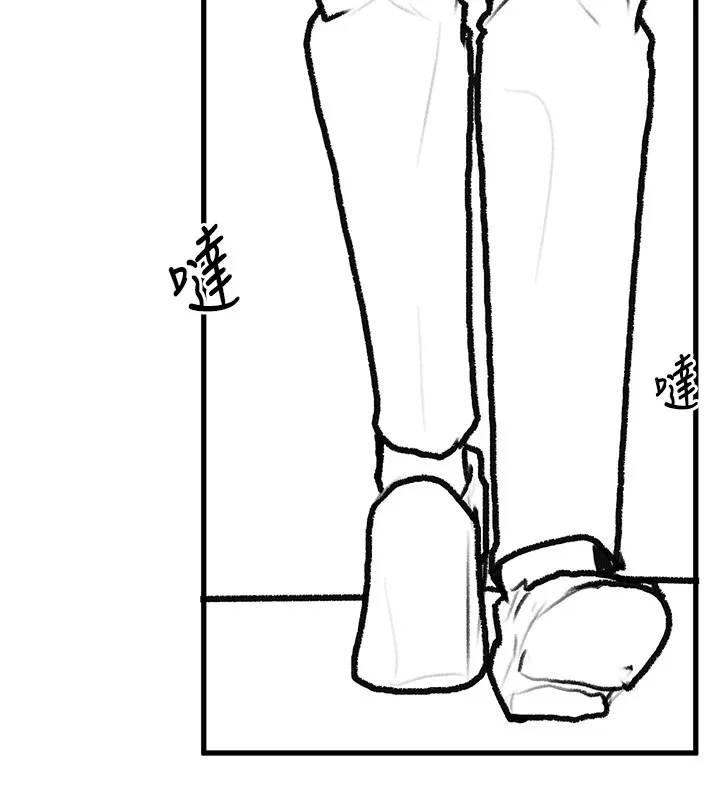 復仇母女丼-休刊公告 - 图片 11
