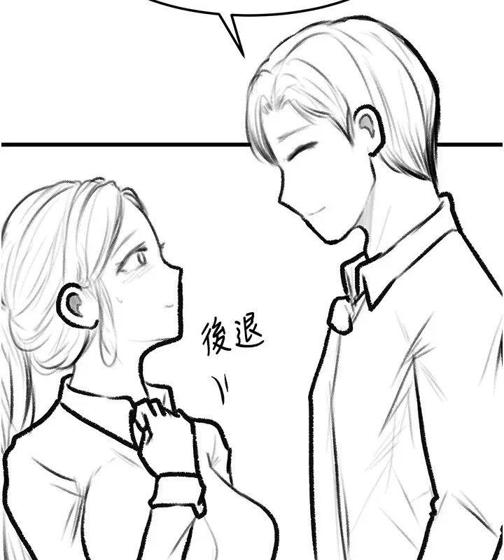 復仇母女丼-休刊公告 - 图片 19