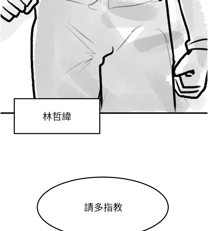 復仇母女丼休刊公告