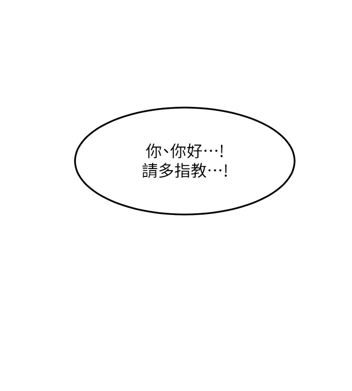 復仇母女丼休刊公告