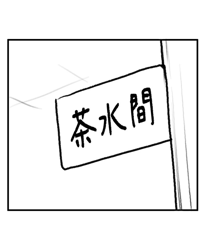 復仇母女丼休刊公告