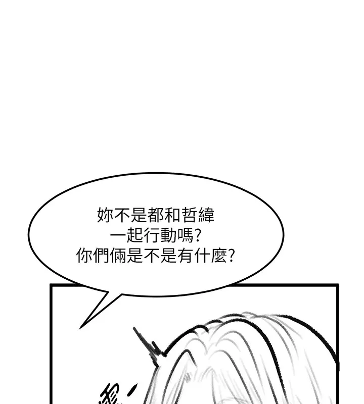復仇母女丼-休刊公告 - 图片 29