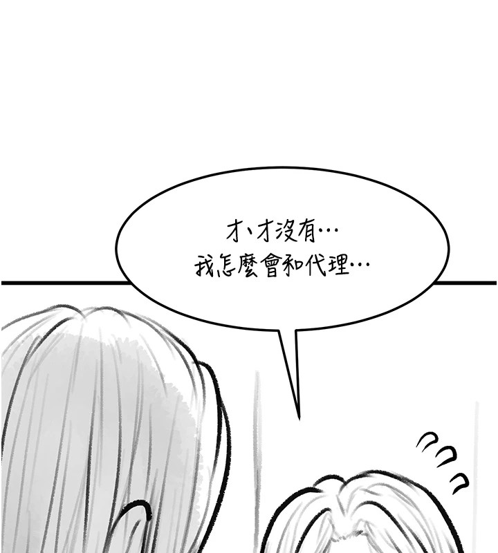 復仇母女丼休刊公告