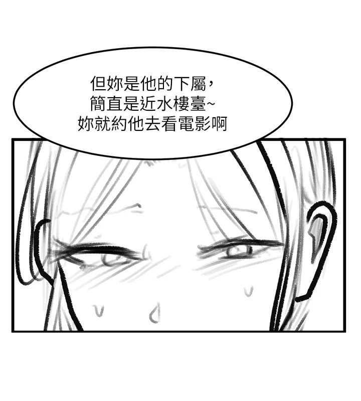 復仇母女丼休刊公告