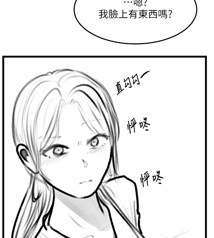 復仇母女丼-休刊公告 - 图片 47