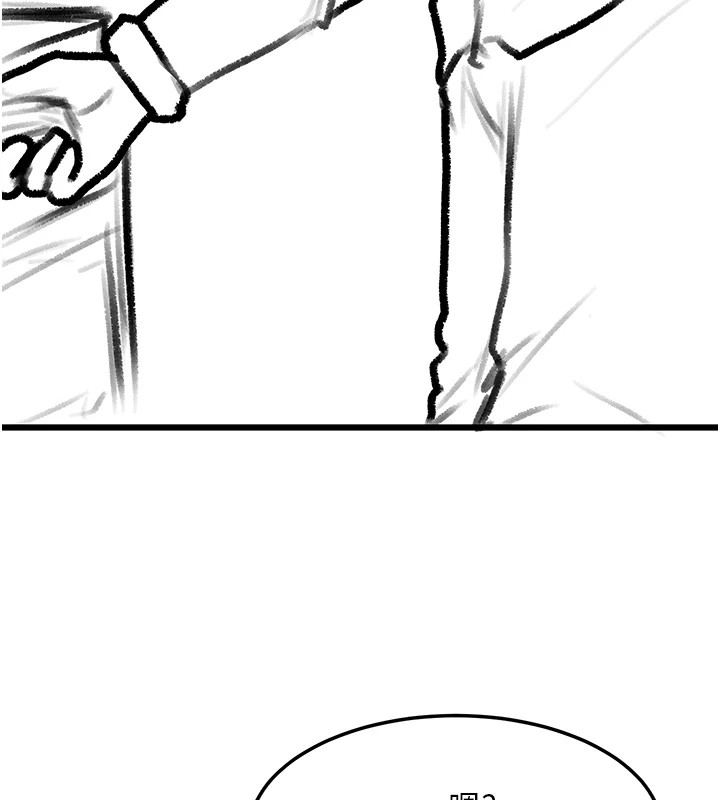 復仇母女丼休刊公告