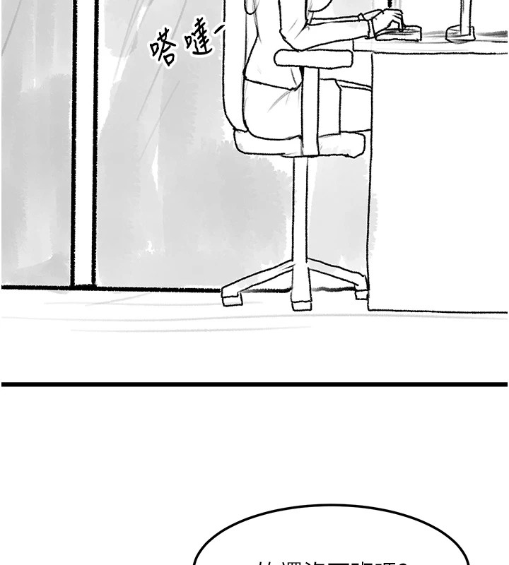 復仇母女丼休刊公告