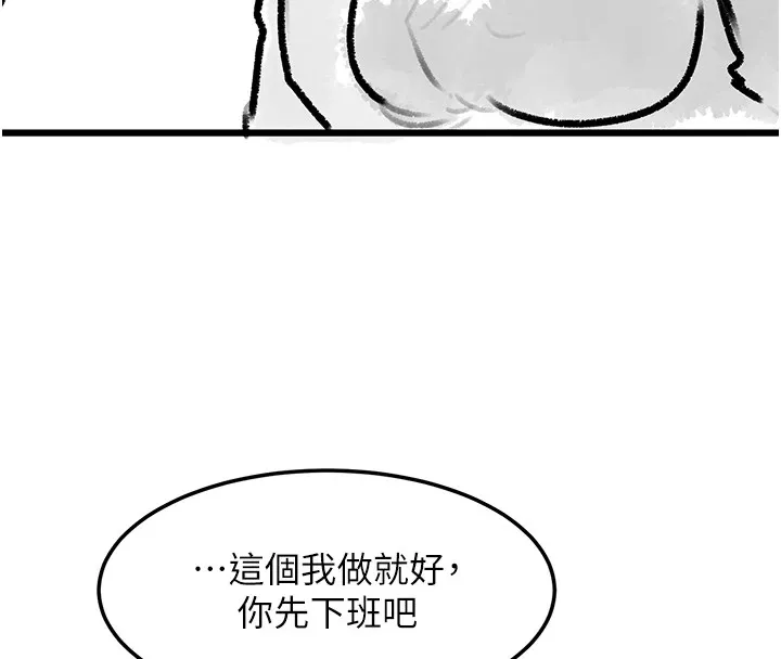復仇母女丼-休刊公告 - 图片 59