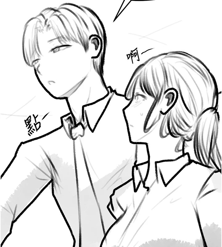 復仇母女丼休刊公告