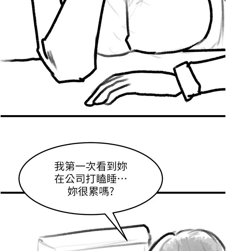 復仇母女丼-休刊公告 - 图片 76