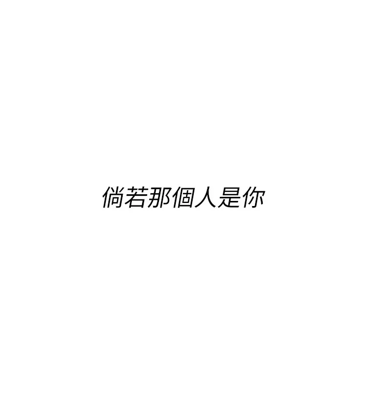 復仇母女丼休刊公告