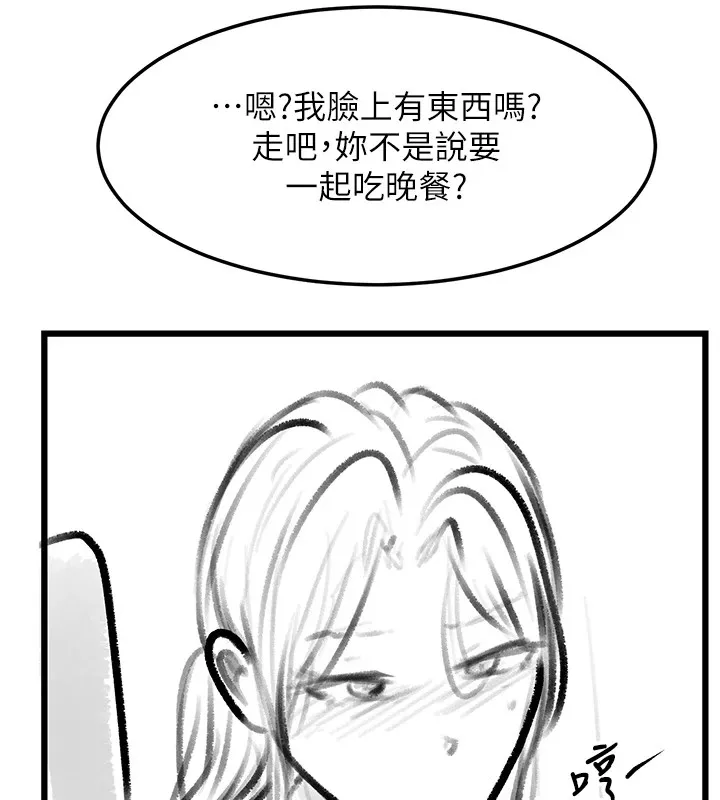 復仇母女丼-休刊公告 - 图片 80