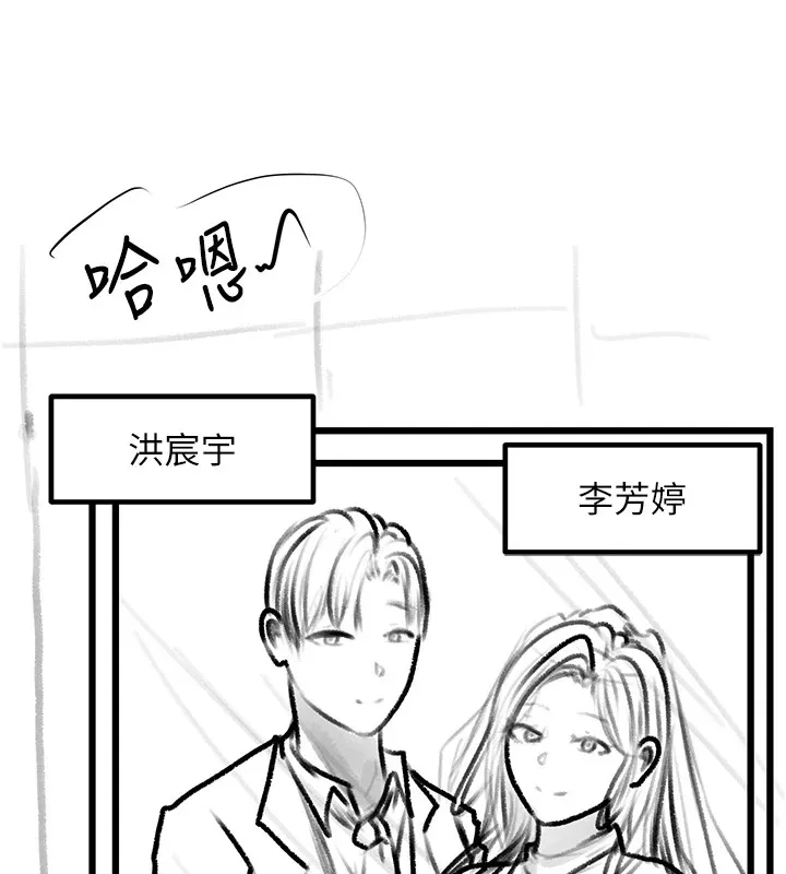 復仇母女丼-休刊公告 - 图片 85