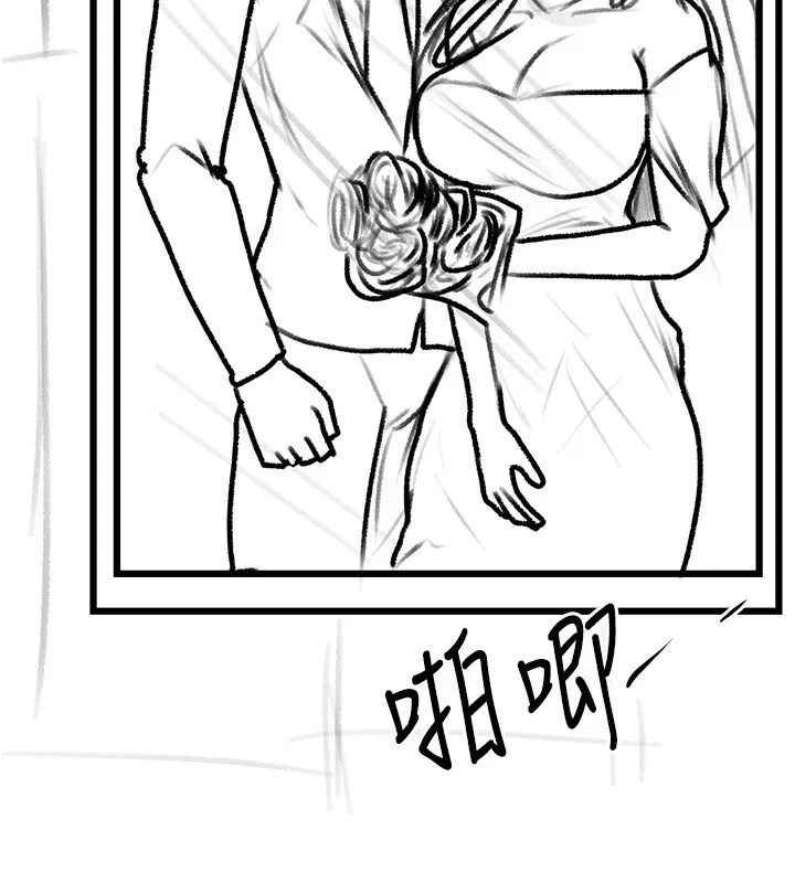 復仇母女丼-休刊公告 - 图片 86