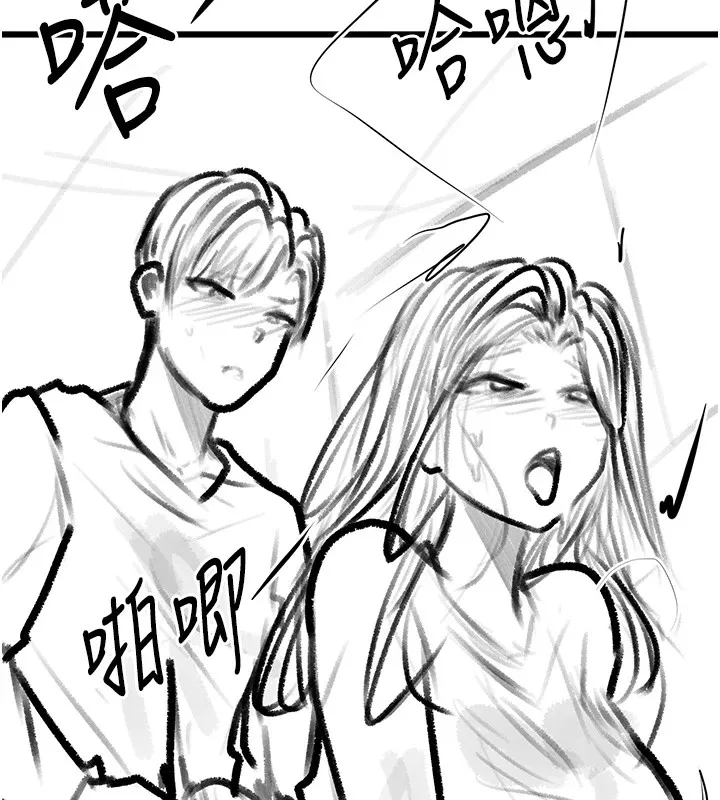 復仇母女丼-休刊公告 - 图片 90