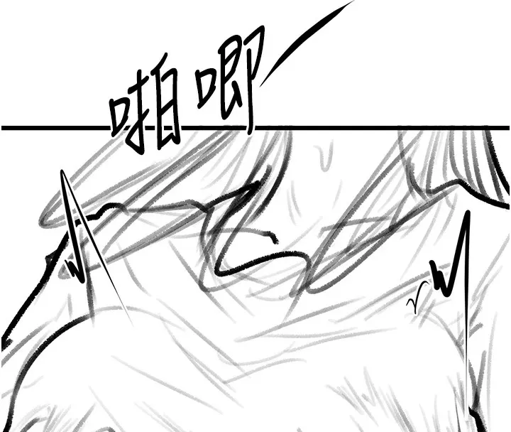 復仇母女丼-休刊公告 - 图片 99
