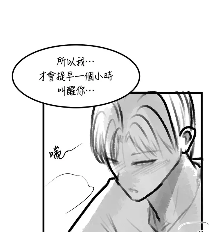 復仇母女丼-休刊公告 - 图片 96
