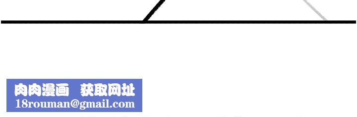 復仇母女丼休刊公告