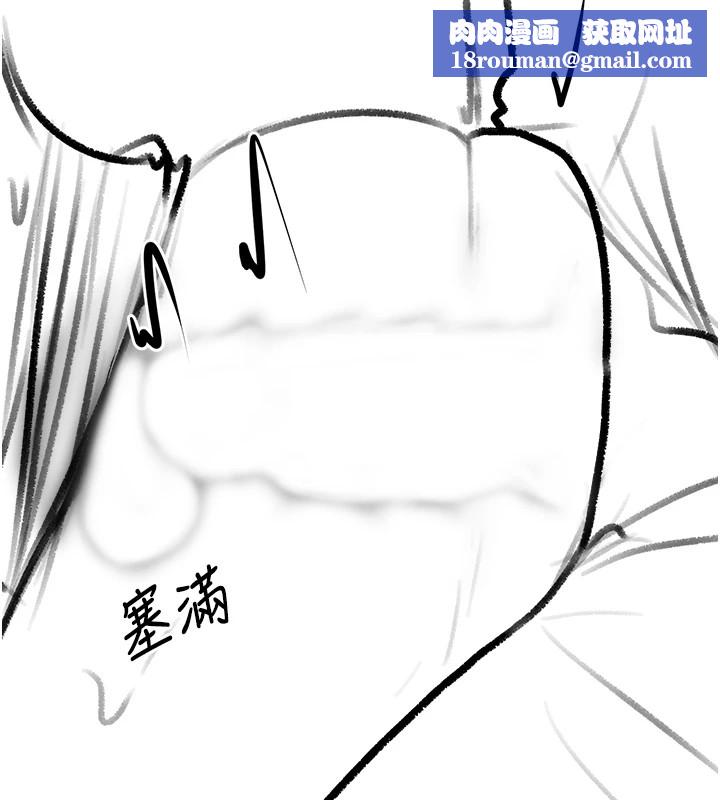 復仇母女丼休刊公告