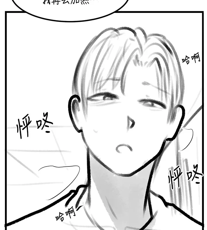 復仇母女丼-休刊公告 - 图片 112