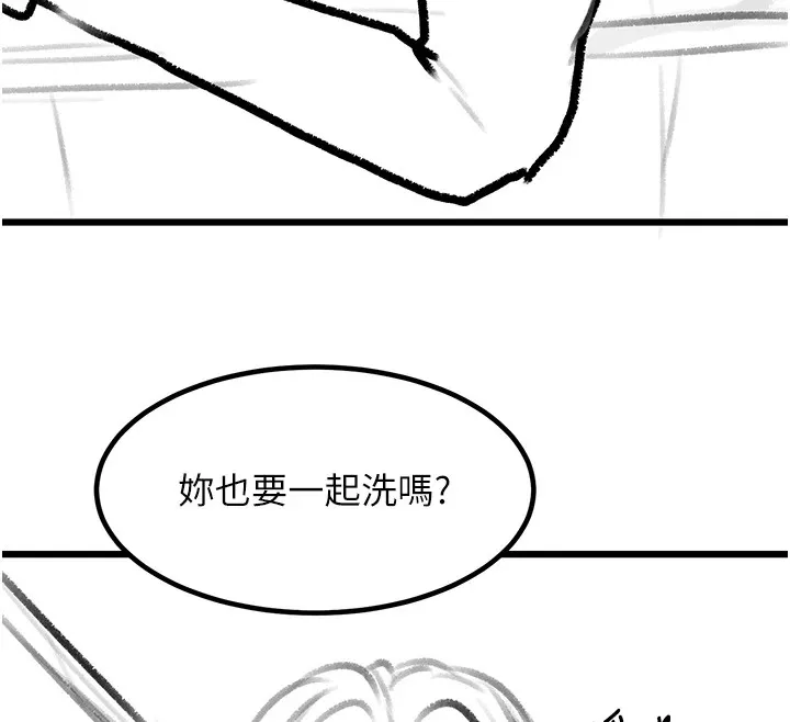 復仇母女丼-休刊公告 - 图片 117