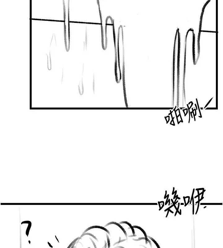 復仇母女丼-休刊公告 - 图片 115