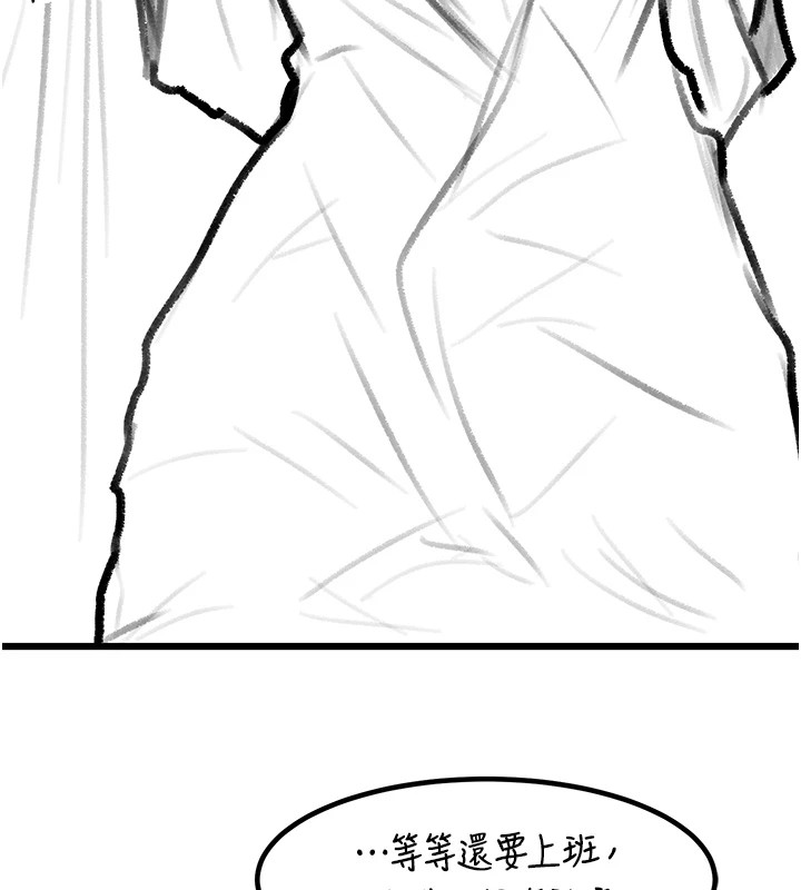 復仇母女丼休刊公告