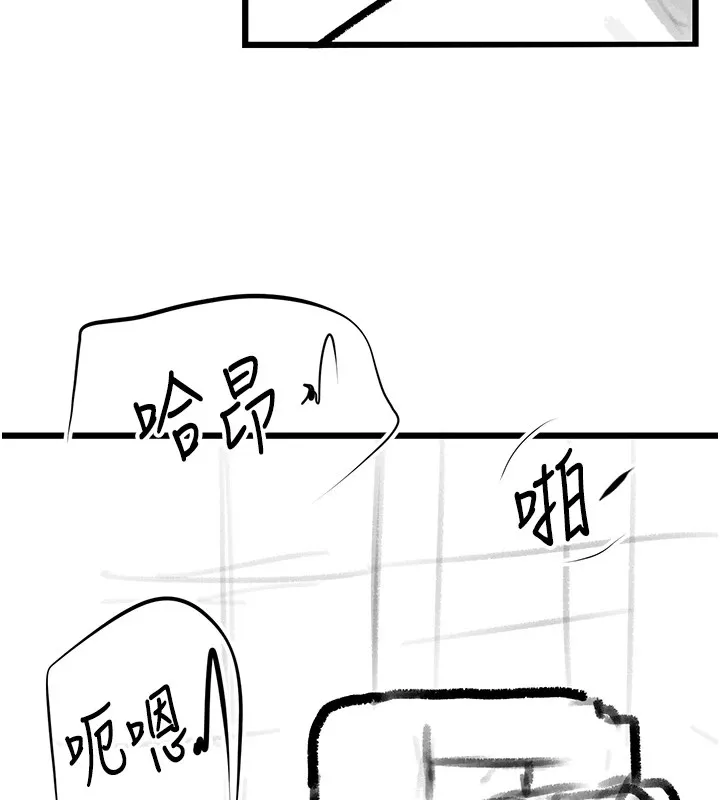 復仇母女丼-休刊公告 - 图片 129