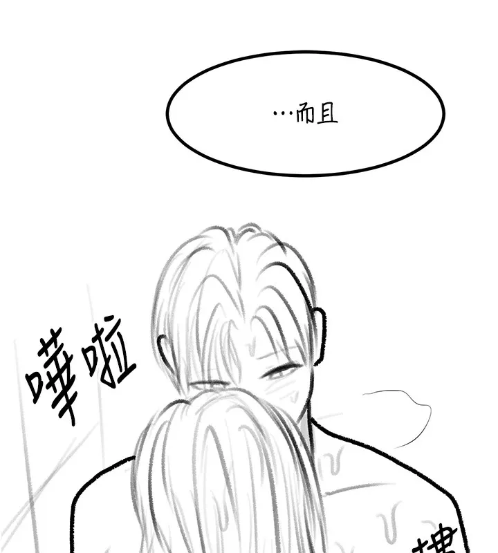 復仇母女丼-休刊公告 - 图片 123