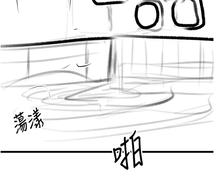 復仇母女丼-休刊公告 - 图片 130