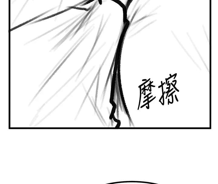 復仇母女丼-休刊公告 - 图片 138
