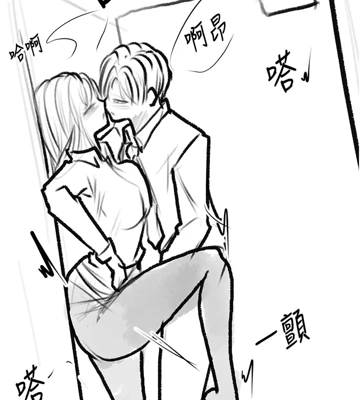 復仇母女丼-休刊公告 - 图片 143