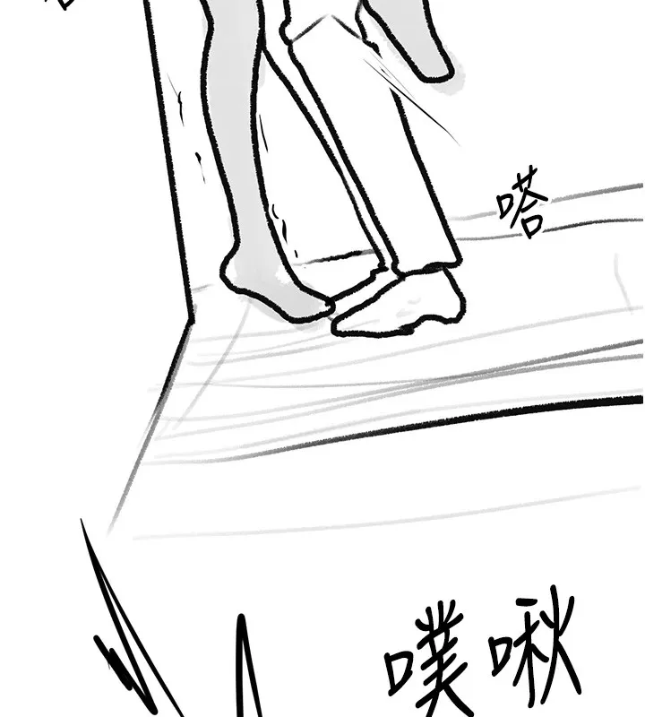 復仇母女丼-休刊公告 - 图片 144