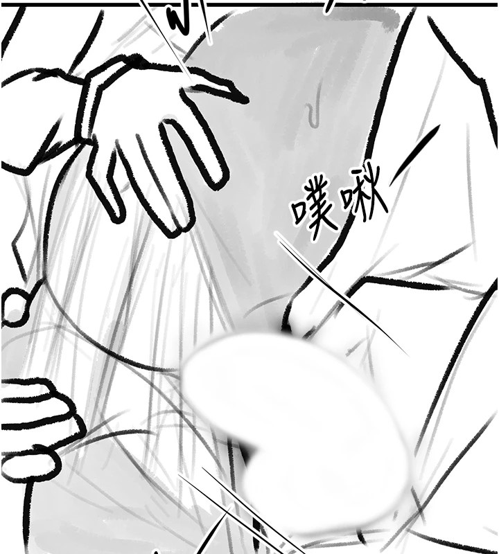 復仇母女丼休刊公告