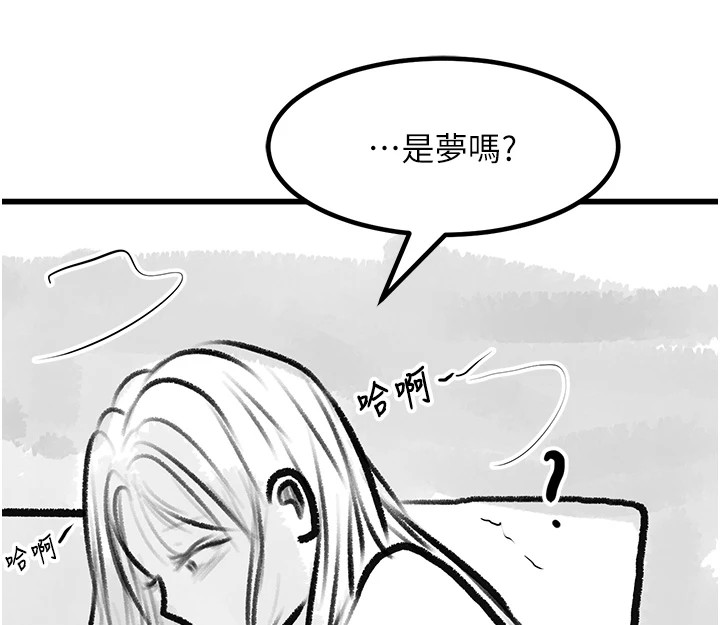 復仇母女丼休刊公告