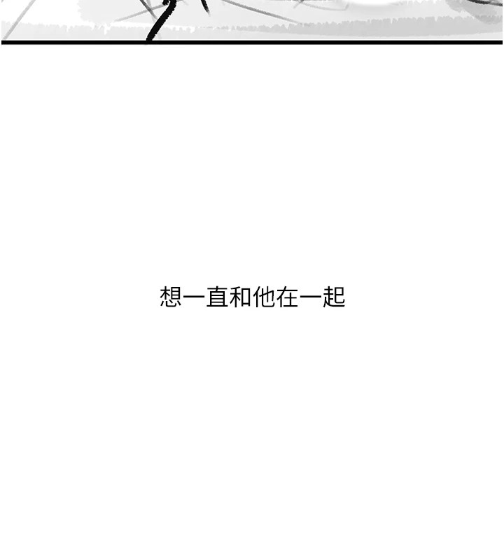 復仇母女丼休刊公告