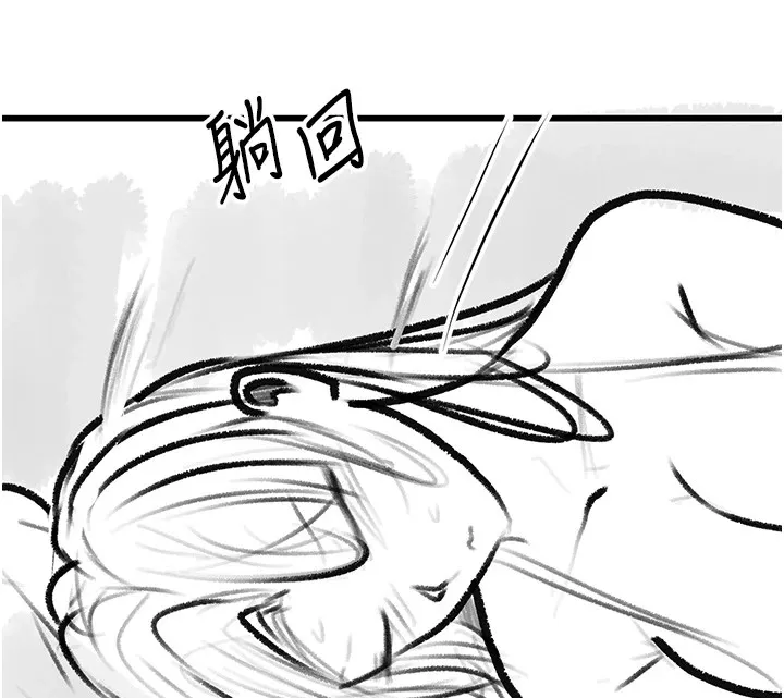 復仇母女丼-休刊公告 - 图片 154