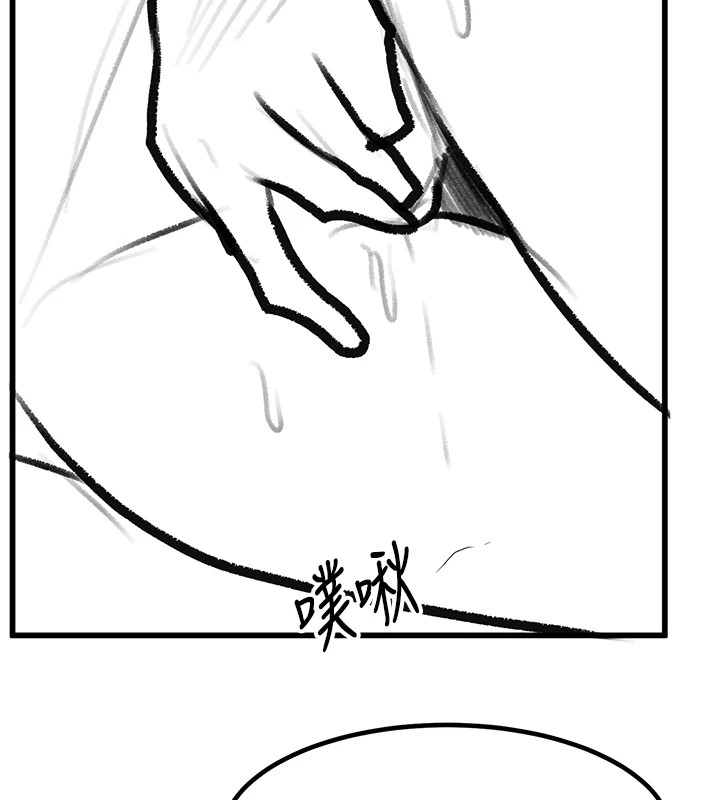 復仇母女丼休刊公告