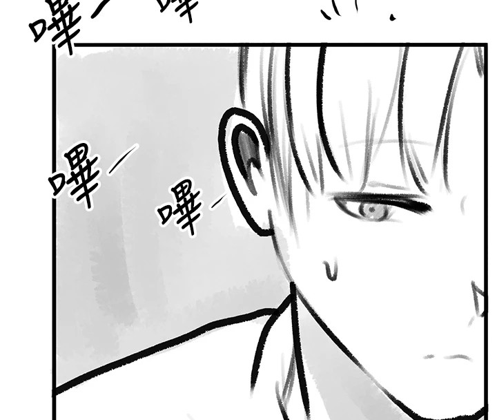 復仇母女丼休刊公告