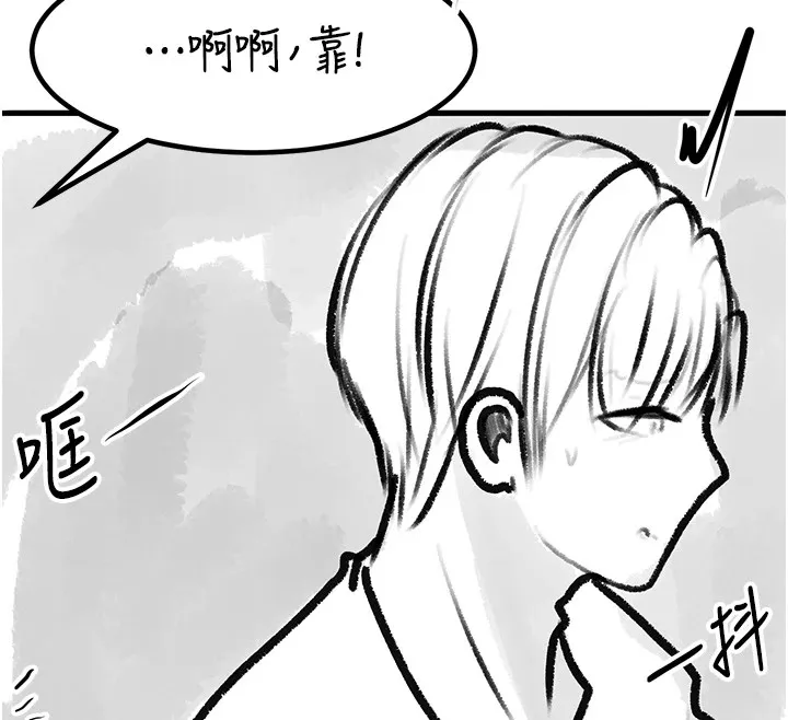 復仇母女丼-休刊公告 - 图片 169