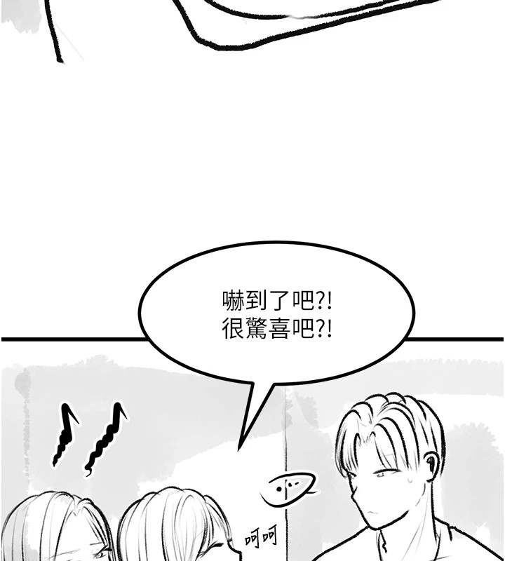 復仇母女丼休刊公告