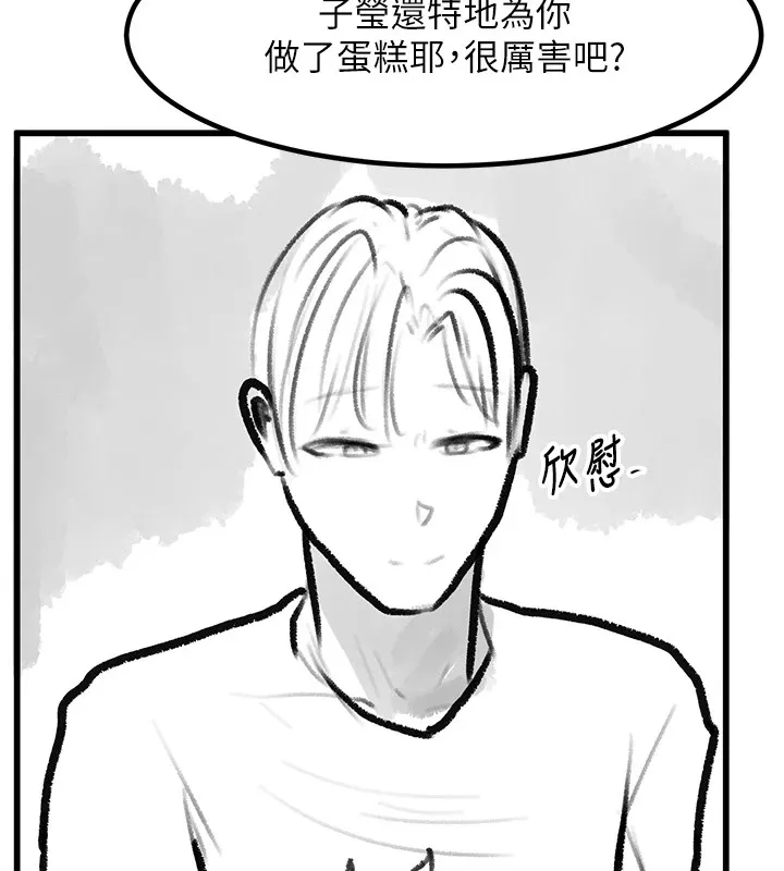 復仇母女丼-休刊公告 - 图片 179